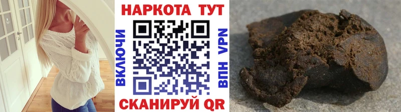 Купить наркоту Торопец АМФЕТАМИН Гашиш APVP Конопля COCAIN