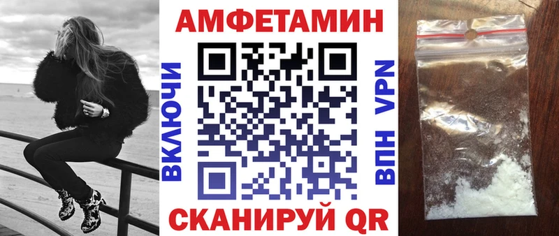 Amphetamine 98%  Торопец 