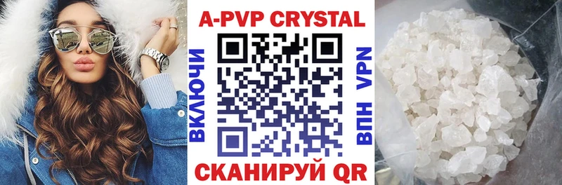 Альфа ПВП СК КРИС  Торопец 