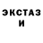 ГАШ VHQ DecayingWill