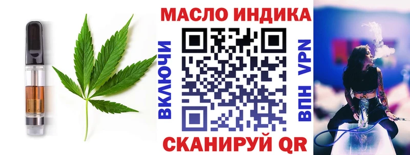 Cannafood конопля  купить наркотики сайты  Торопец 
