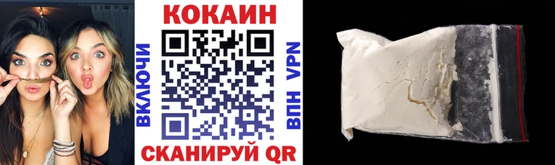 mega маркетплейс  продажа наркотиков  Торопец  Cocaine 98% 