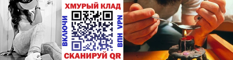 Героин VHQ  Торопец 