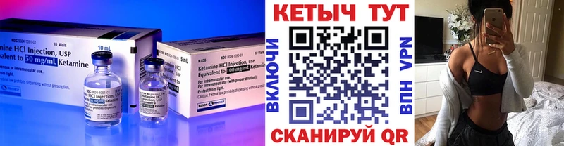 КЕТАМИН ketamine  кракен маркетплейс  Торопец 