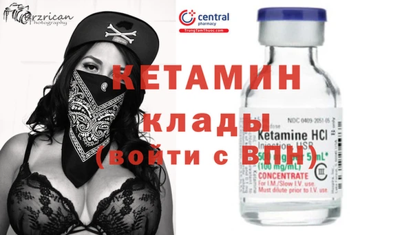 меф Ладушкин