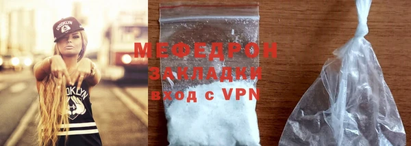 MDMA Premium VHQ Лабытнанги