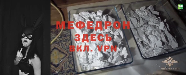 меф Ладушкин