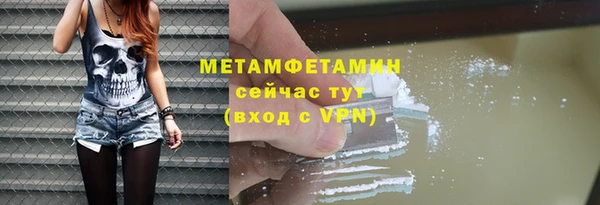 MDMA Premium VHQ Лабытнанги