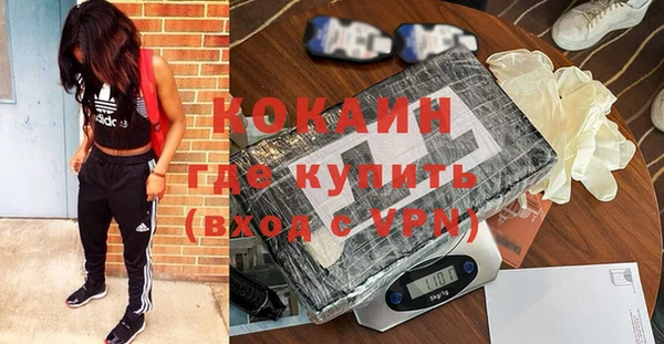 MDMA Premium VHQ Лабытнанги