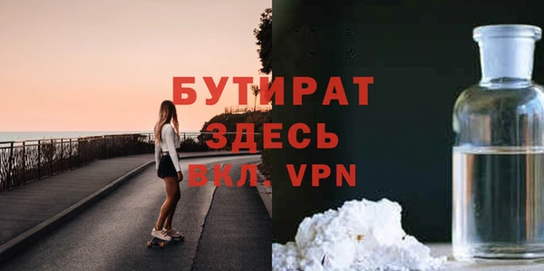 MDMA Premium VHQ Лабытнанги
