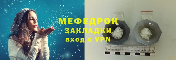 меф Ладушкин
