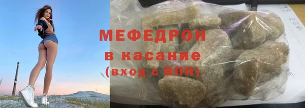 меф Ладушкин