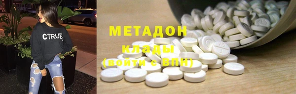 меф Ладушкин