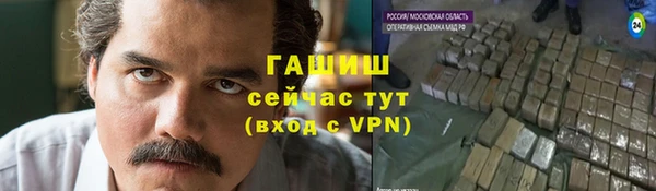 MDMA Premium VHQ Лабытнанги