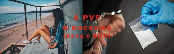 MDMA Premium VHQ Лабытнанги