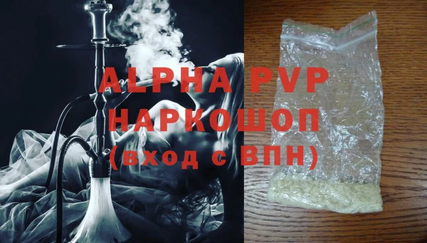 MDMA Premium VHQ Лабытнанги
