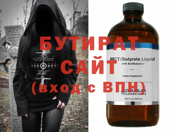 spice Лагань
