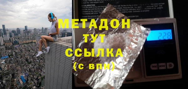MDMA Premium VHQ Лабытнанги