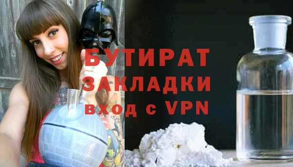 MDMA Premium VHQ Лабытнанги