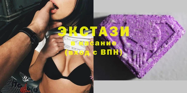 MDMA Premium VHQ Лабытнанги