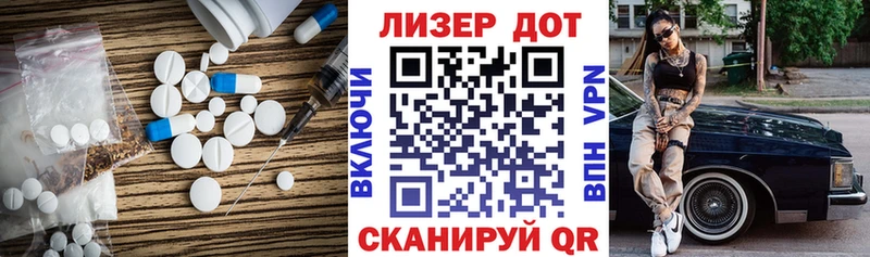 ЛСД экстази ecstasy  Торопец 