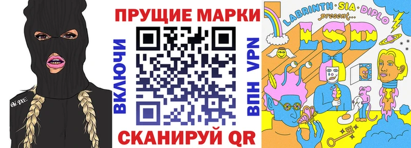 Марки N-bome 1,8мг  Торопец 