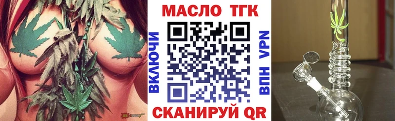 ТГК жижа  Торопец 